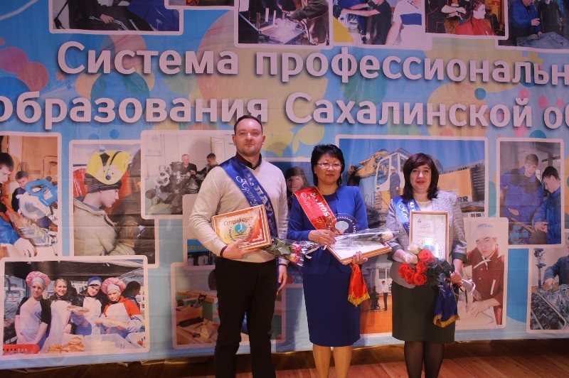 Конкурсы преподавателей спо 2018 Конкурсы преподавателей спо 2018